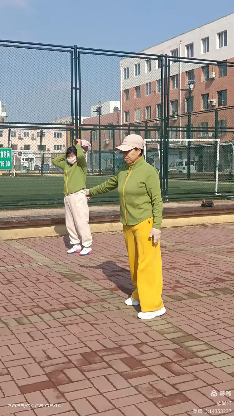 为健康快乐动起来